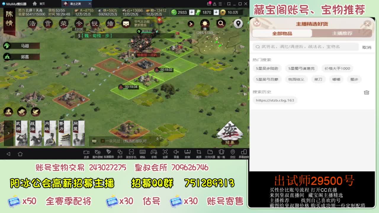 接开荒 冲榜第一 免费推广账浩 第10段