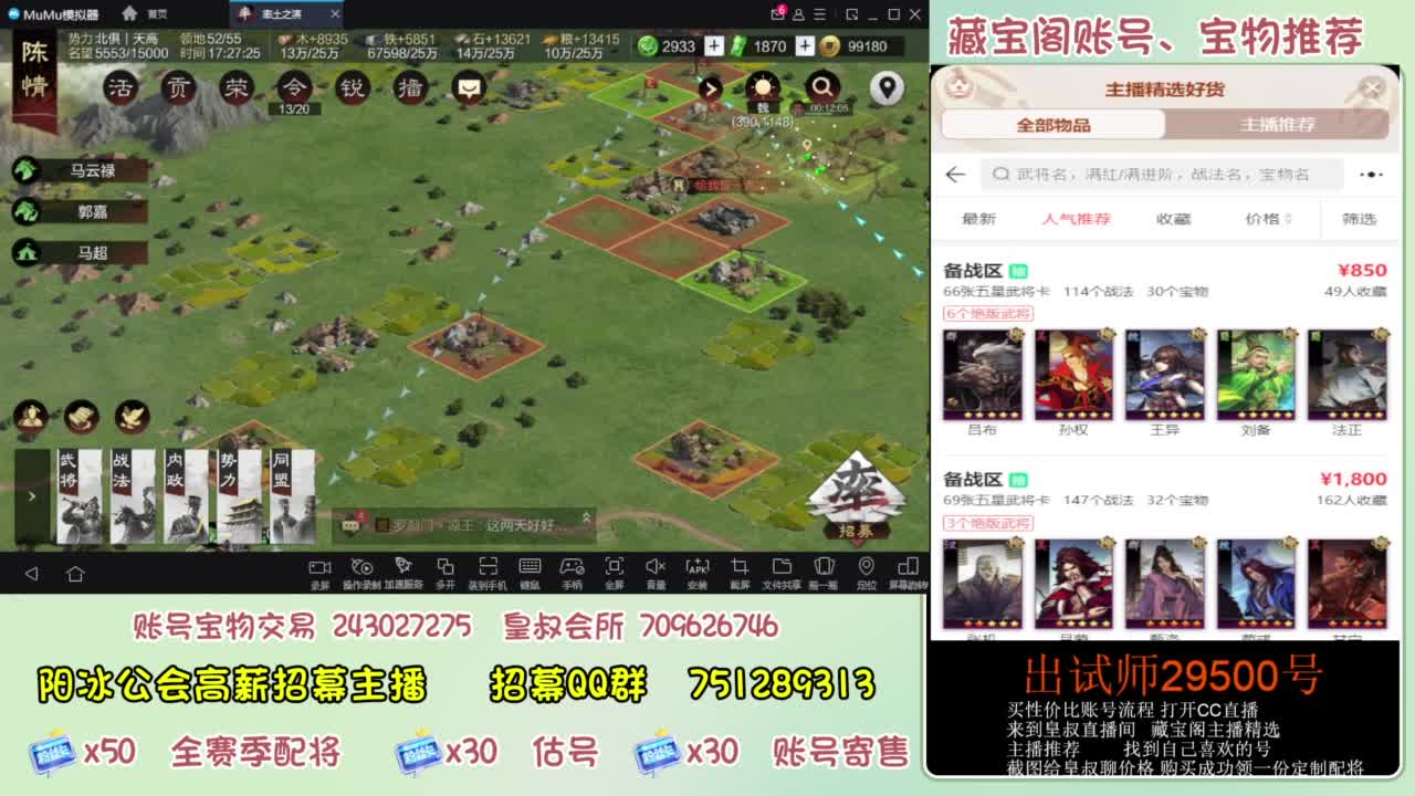 接开荒 冲榜第一 免费推广账浩 第12段