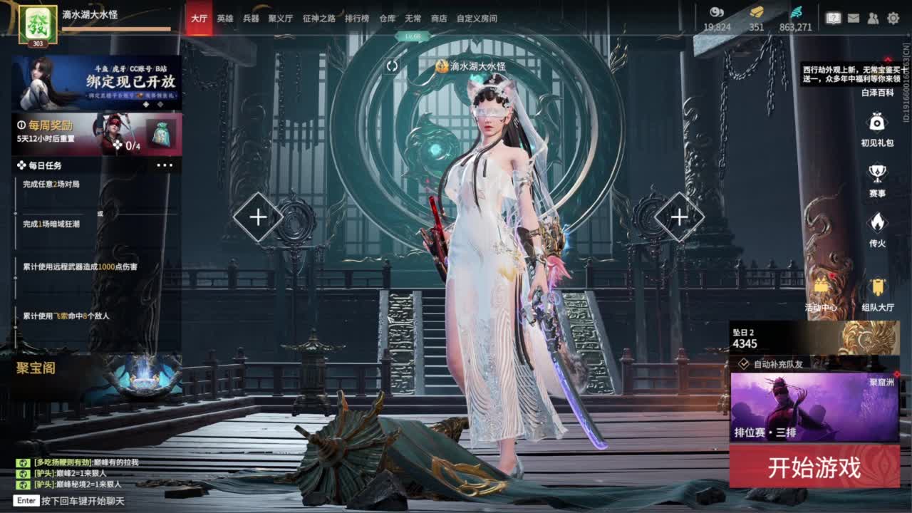 我就是齐天大圣！ 第1段