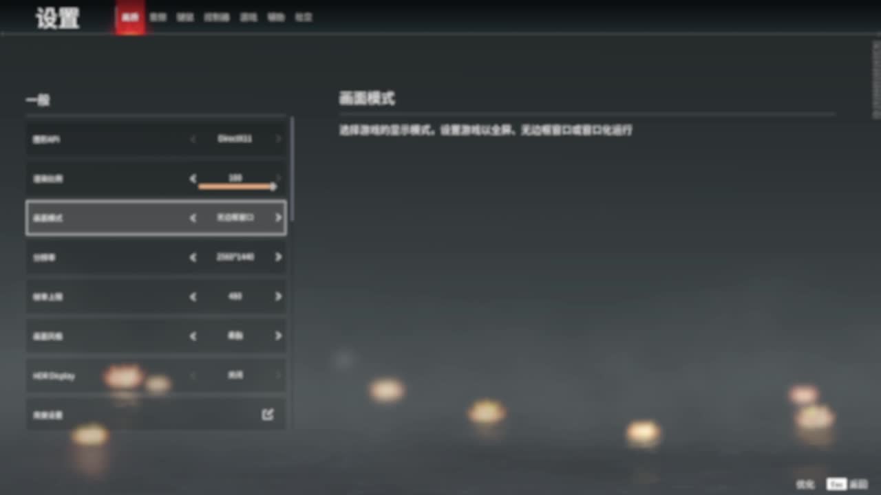 我就是齐天大圣！ 第3段