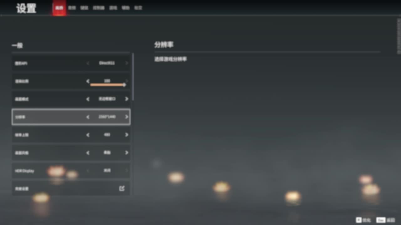 我就是齐天大圣！ 第5段