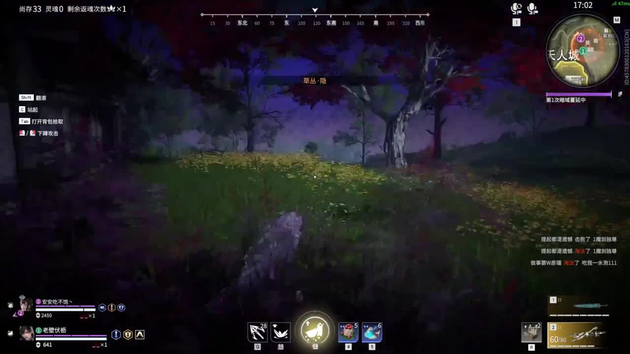 进来吹风扇！ 第6段