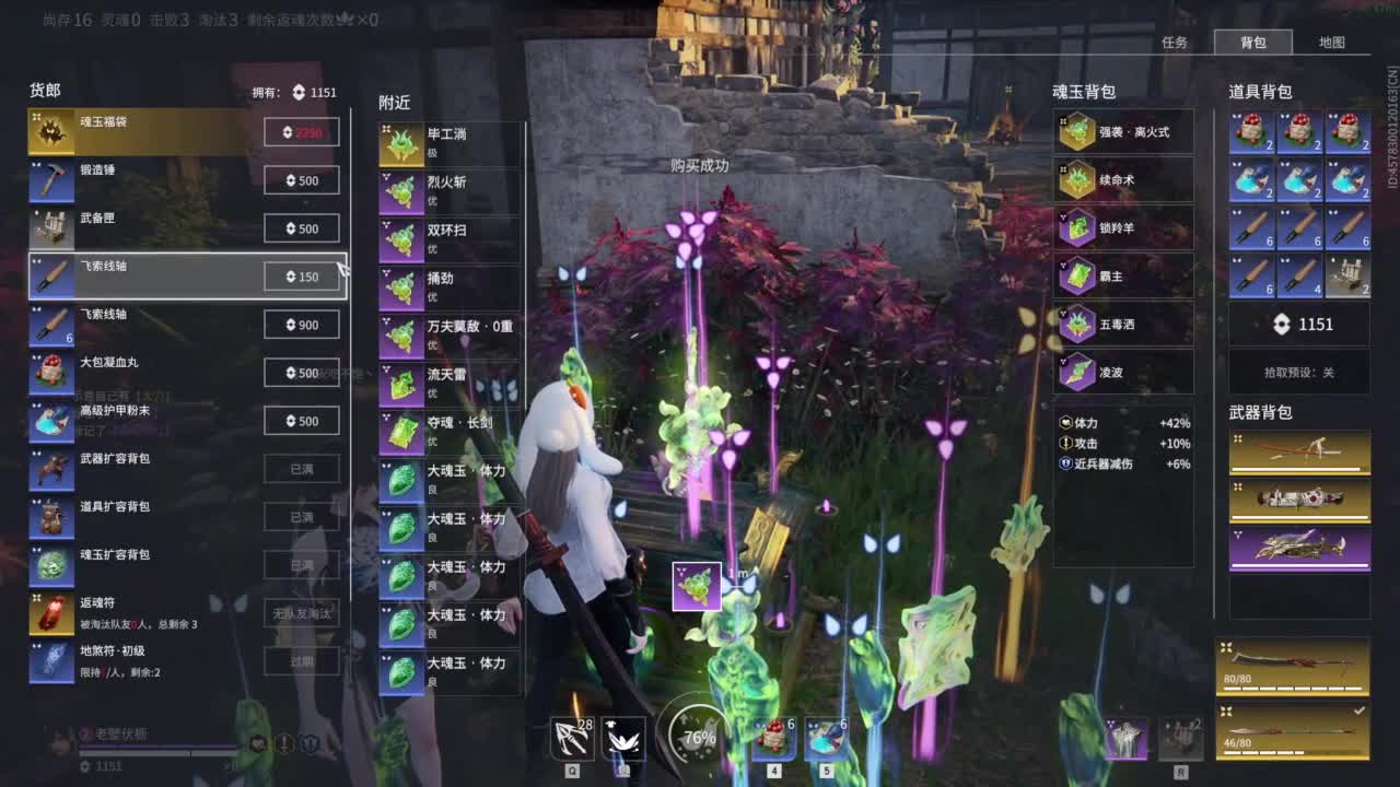 进来吹风扇！ 第7段