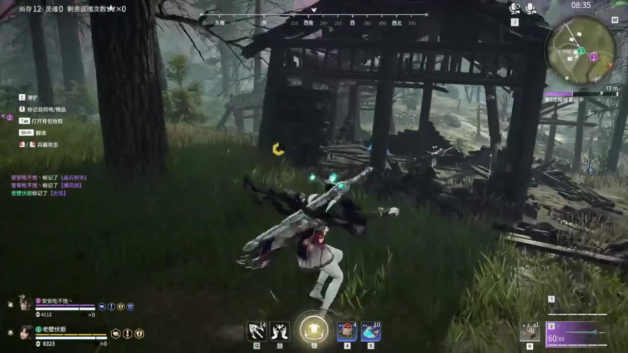 进来吹风扇！ 第8段