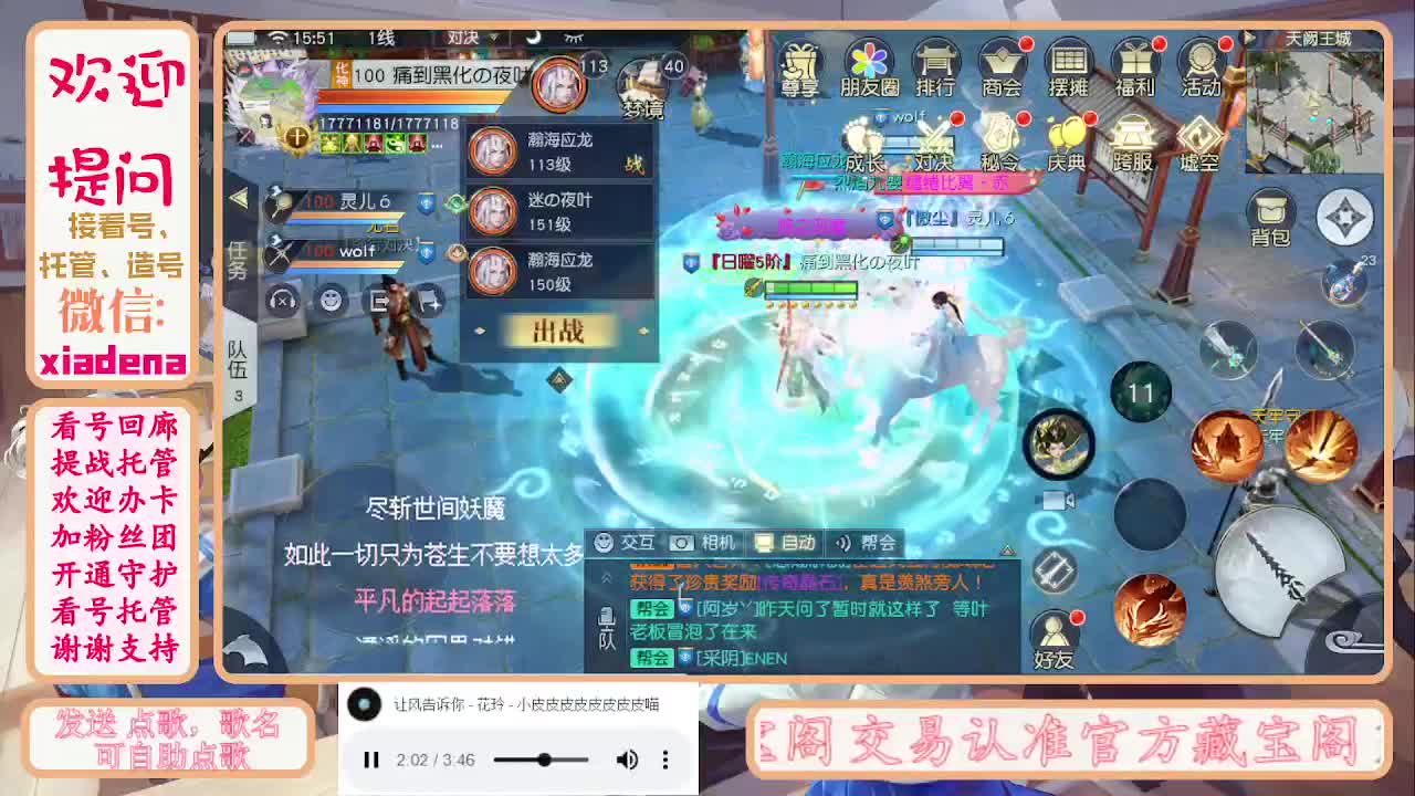 勤劳的小蜜蜂 第1段