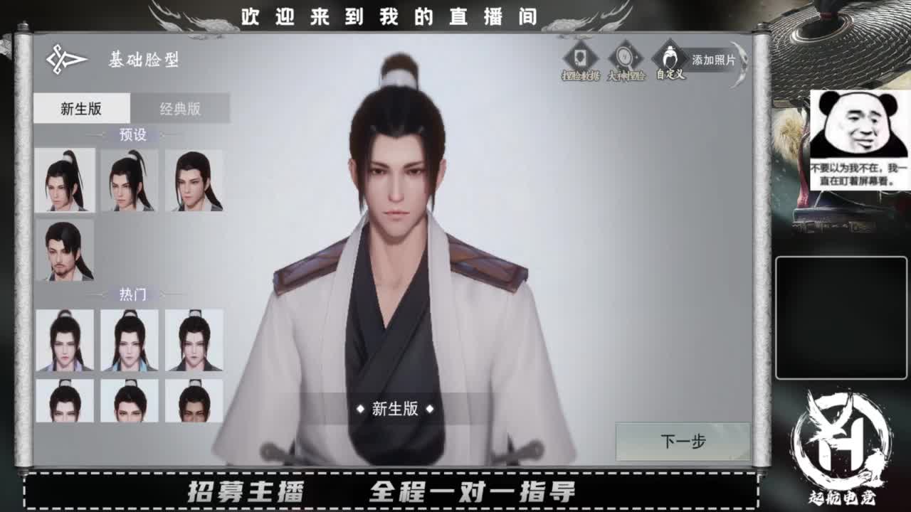 PVE爱好者 第1段