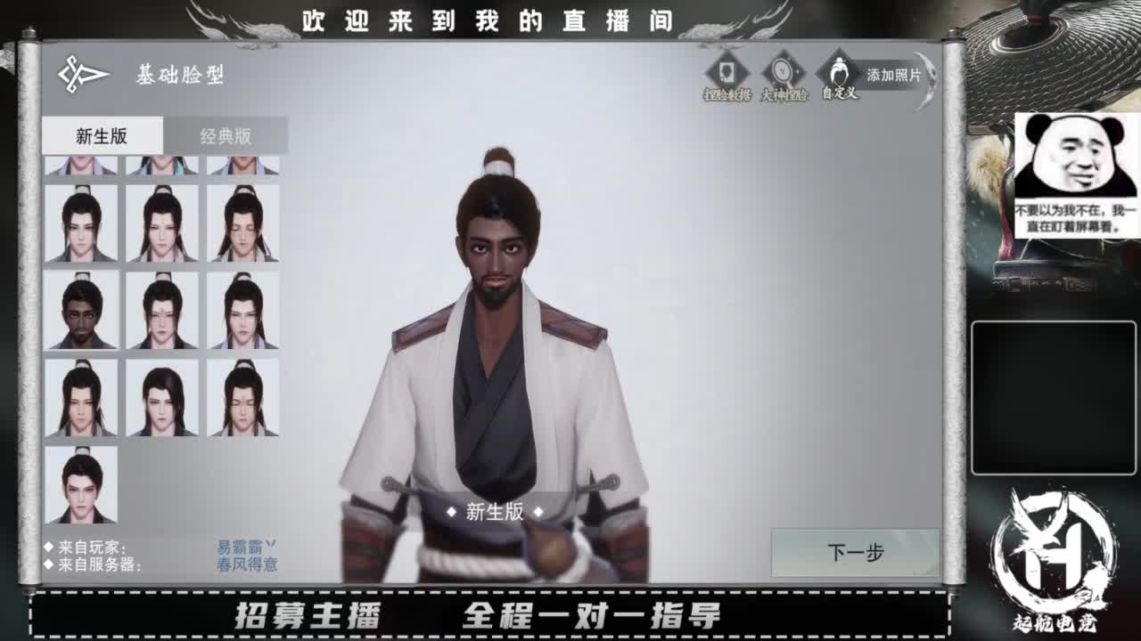 PVE爱好者 第2段