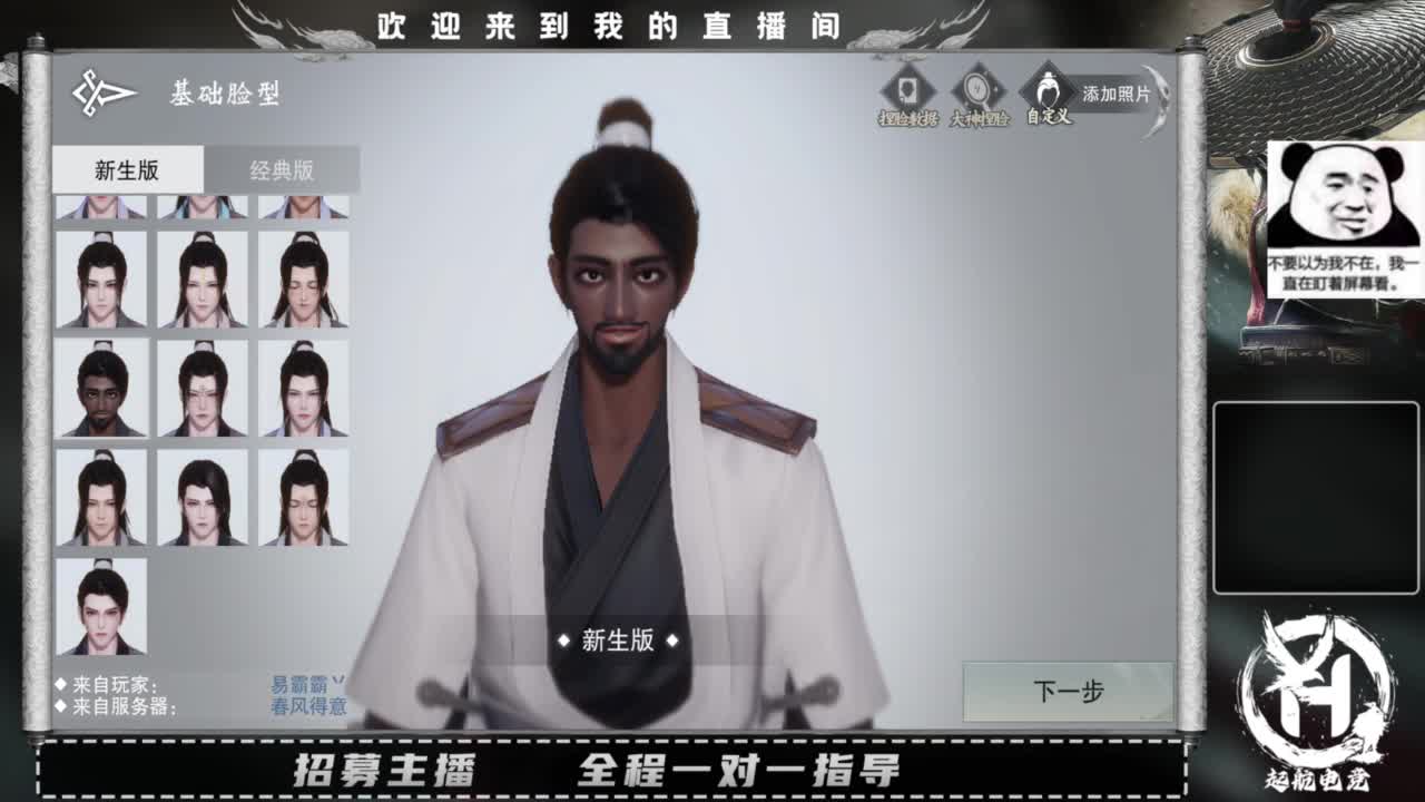 PVE爱好者 第3段