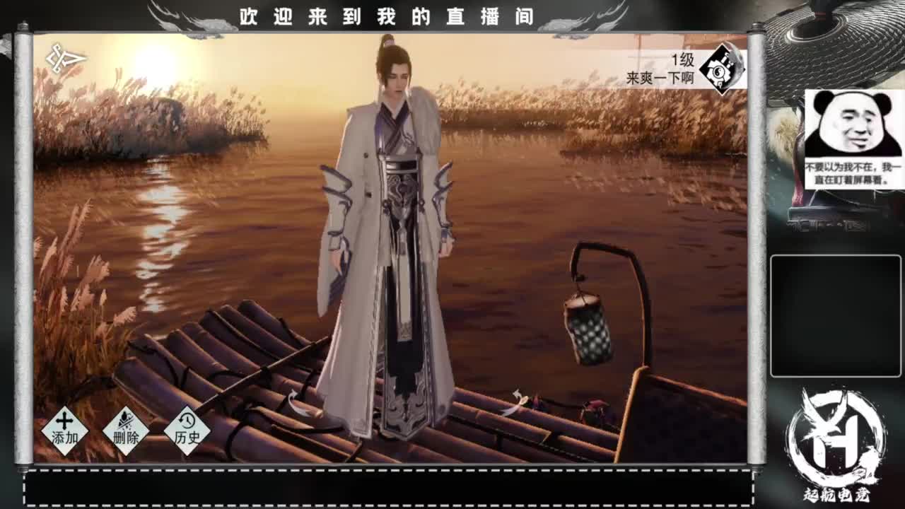 PVE爱好者 第5段