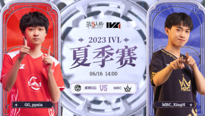 【2023IVL】夏季赛W2D1录像 成都GG vs MRC