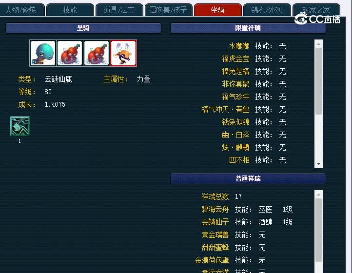 生日快乐69花果山