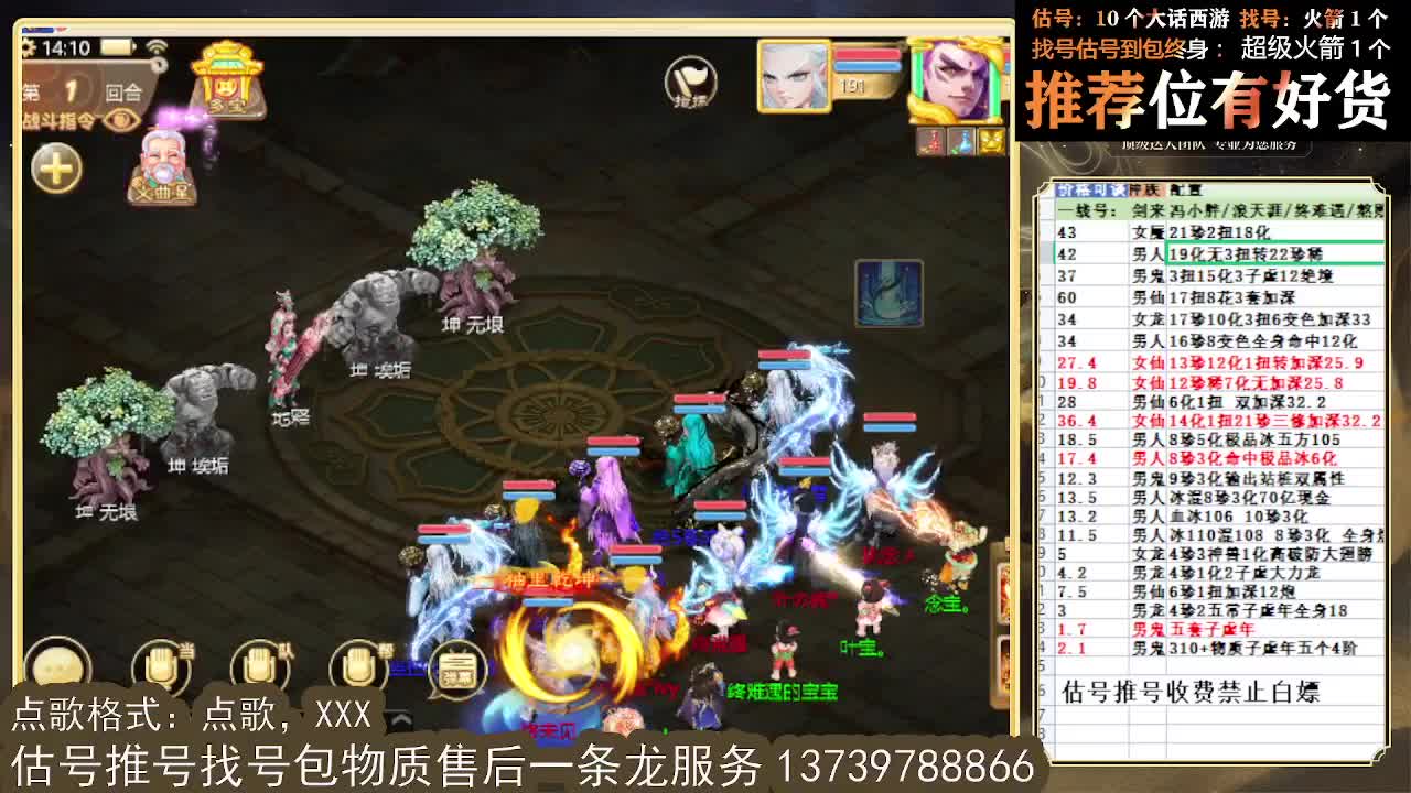 S5 巅峰赛  福袋安排 第1段