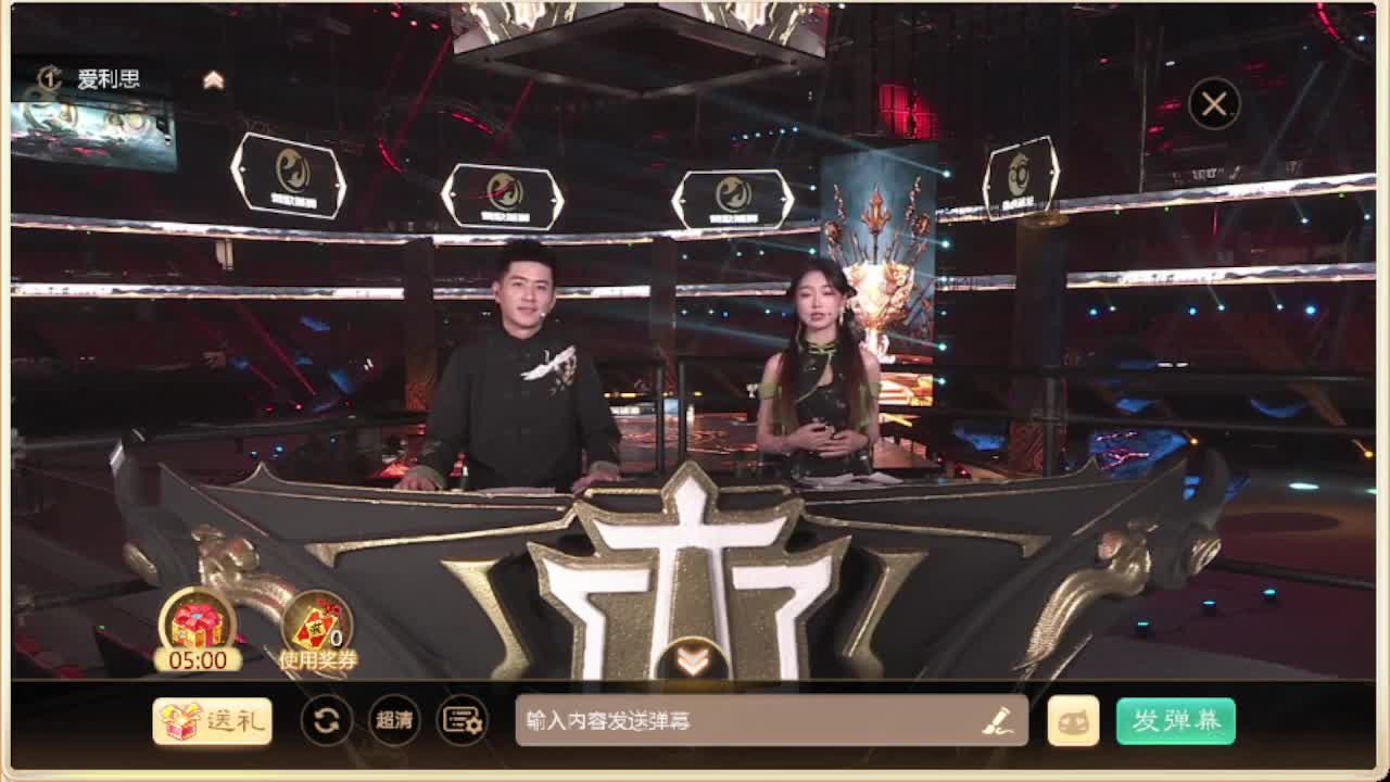 S5 巅峰赛  福袋安排 第2段