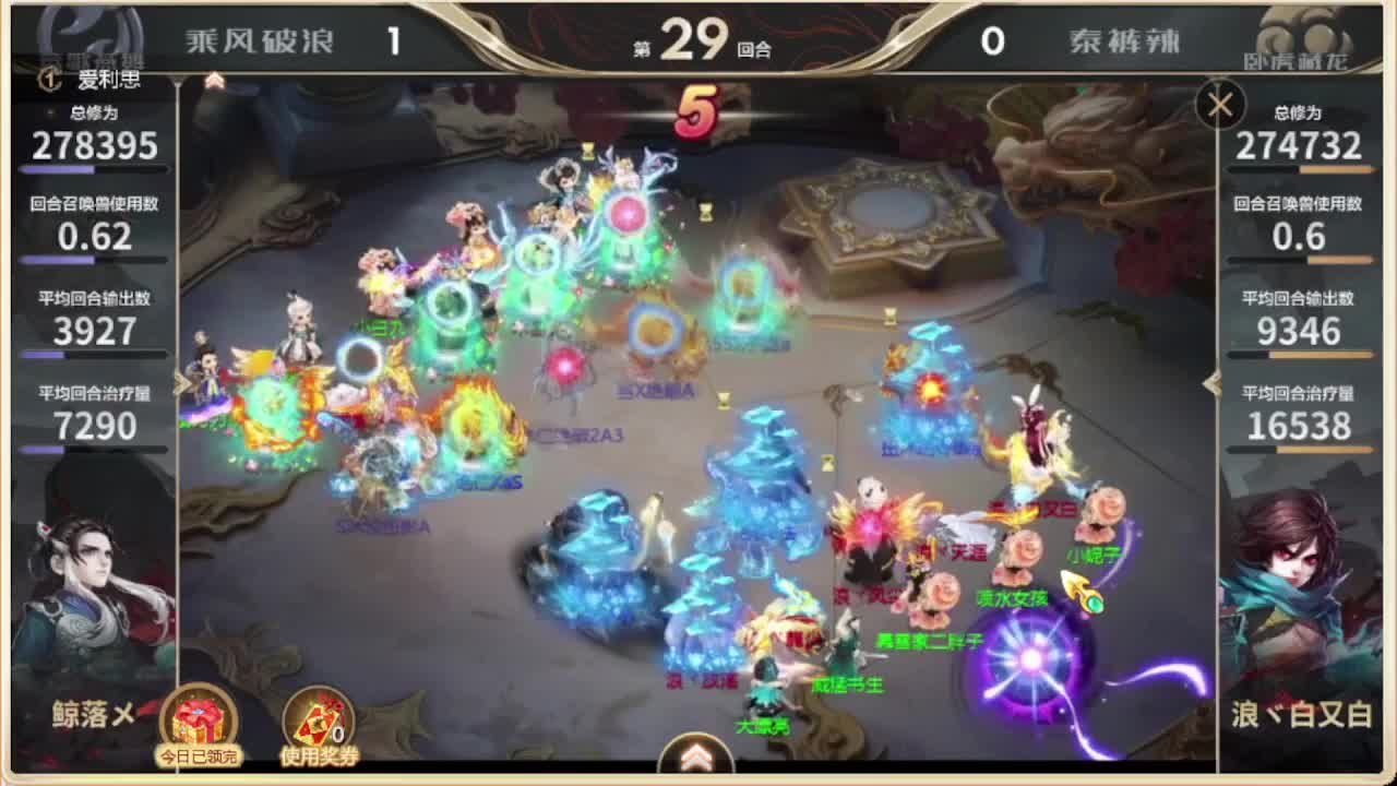 S5 巅峰赛  福袋安排 第5段