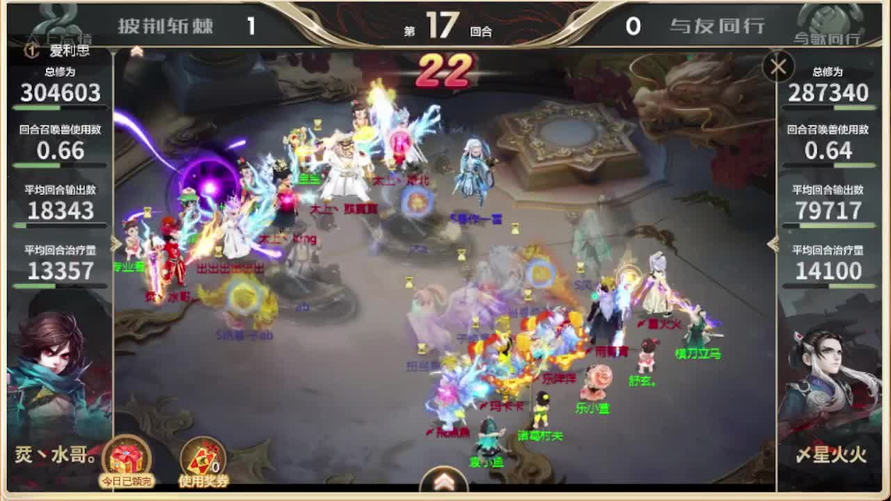 S5 巅峰赛  福袋安排 第9段