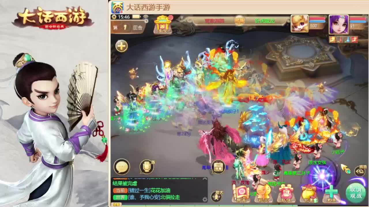 时间服招联赛队友 第7段