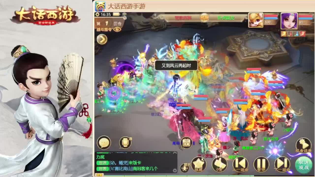 时间服招联赛队友 第8段