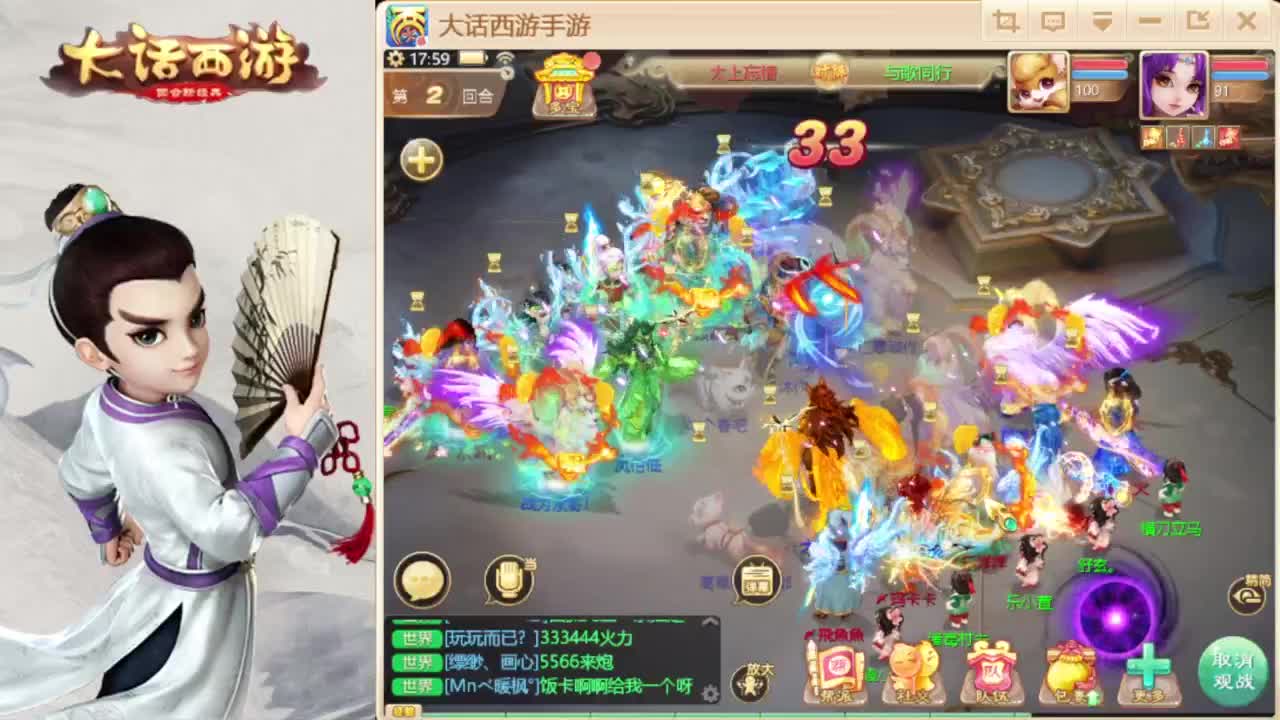 时间服招联赛队友 第11段