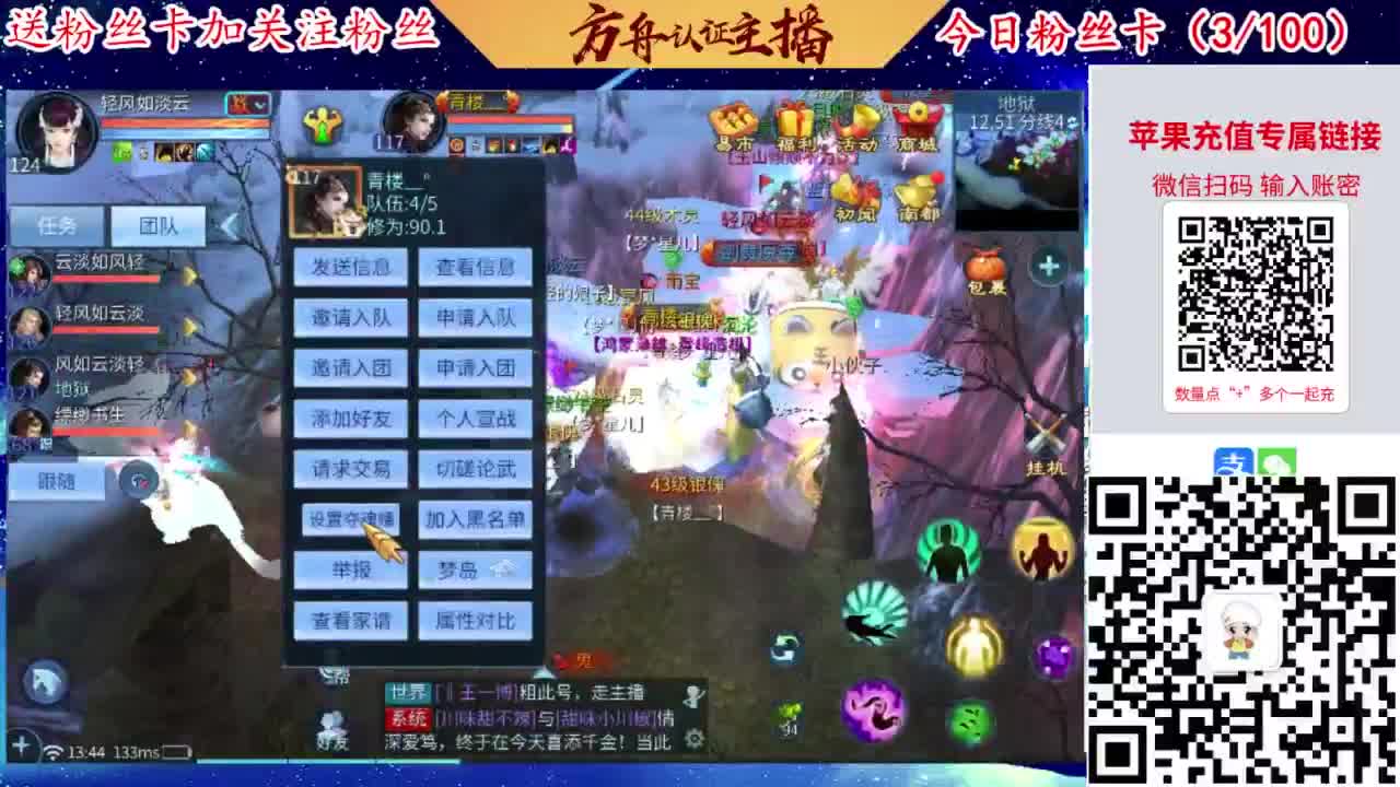 专业强化补缀接洗宝宝开性格 第1段