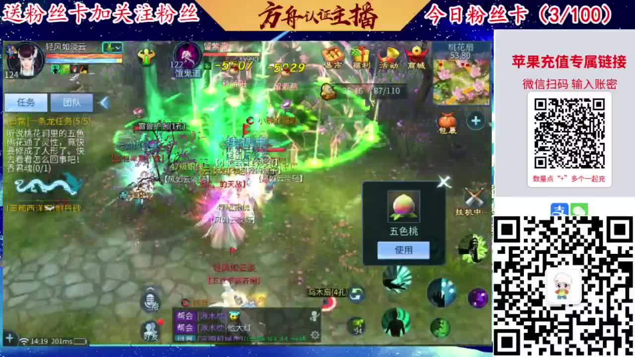 专业强化补缀接洗宝宝开性格 第2段