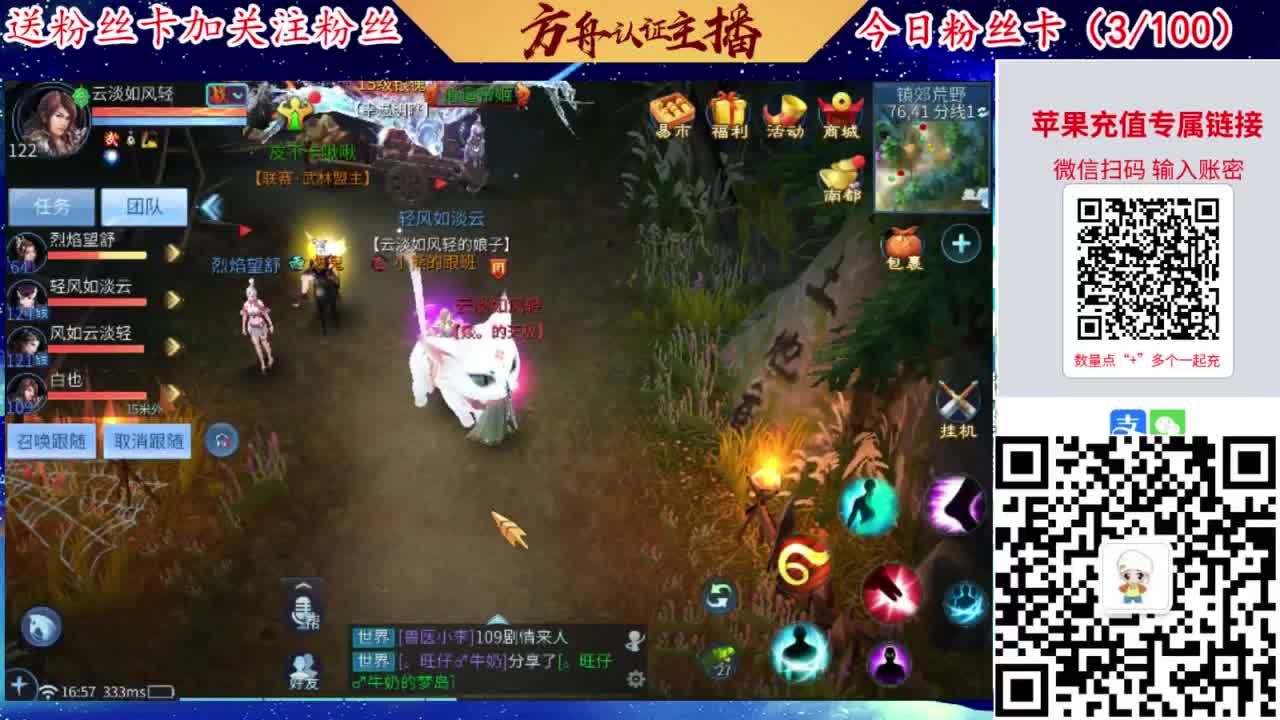 专业强化补缀接洗宝宝开性格 第7段