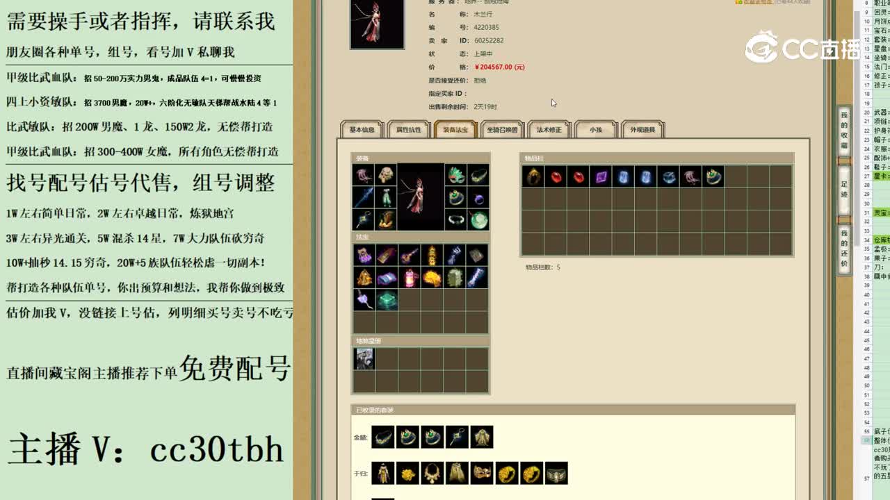 2023-06-16 20-50-07女龙