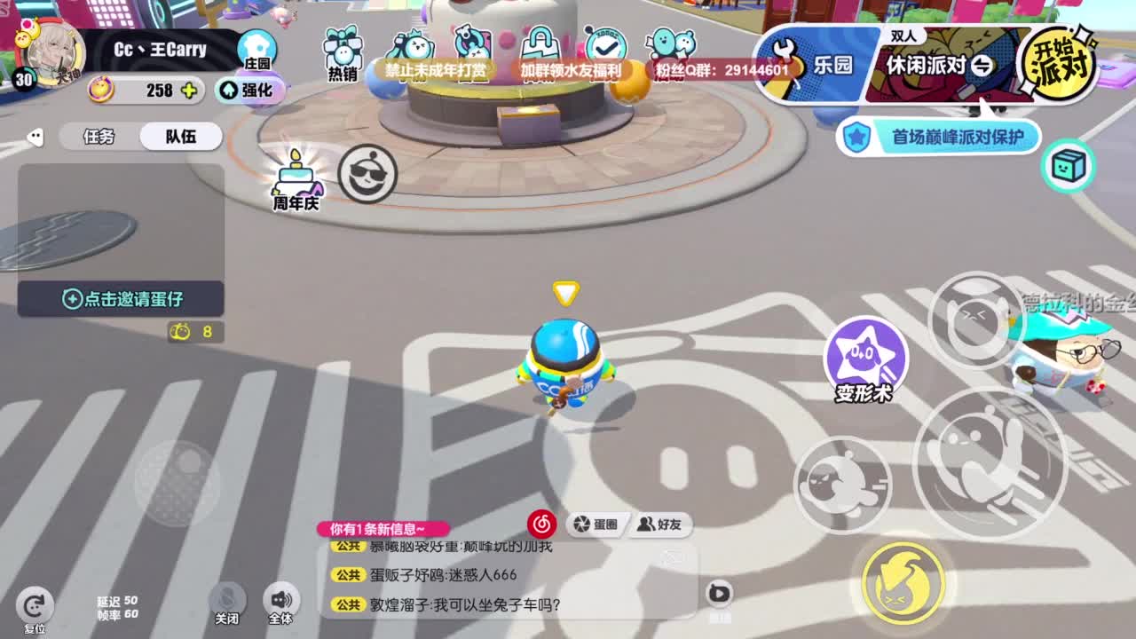 温青声优,电影画质 第4段