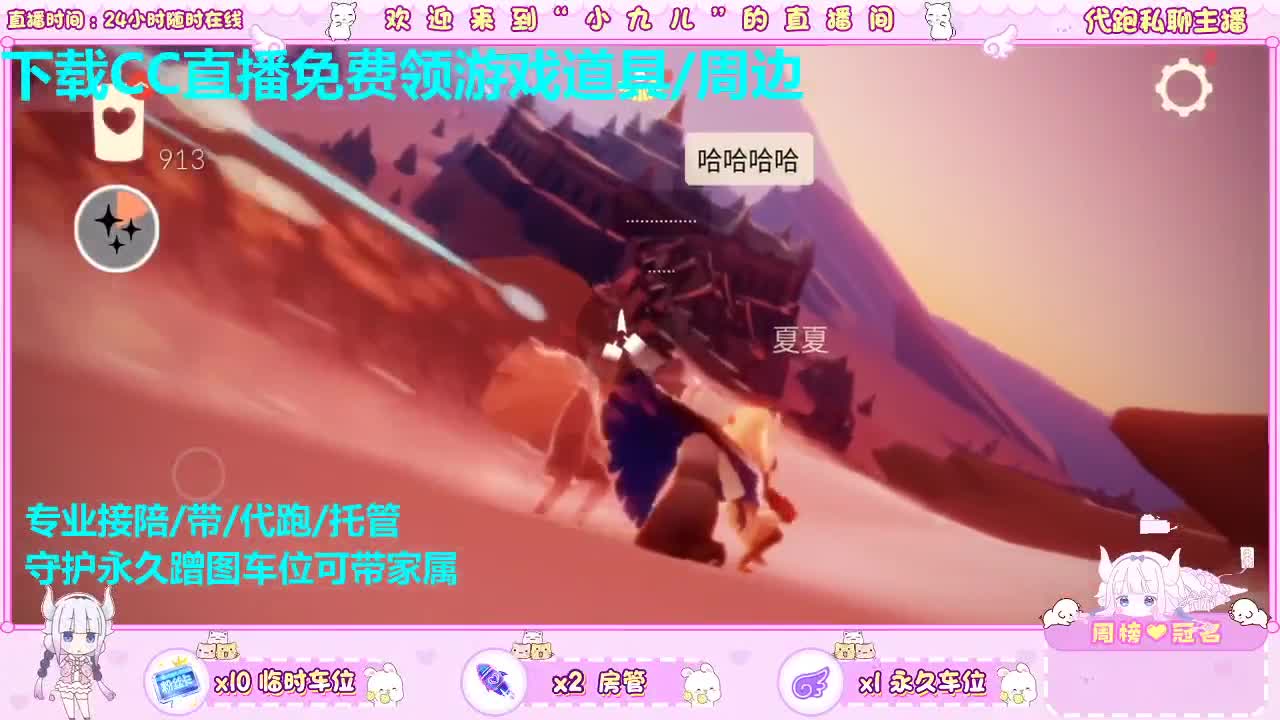蹲位专打陪伴的好心板板 第1段