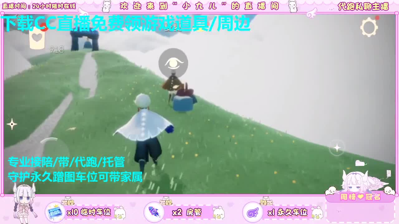 蹲位专打陪伴的好心板板 第3段