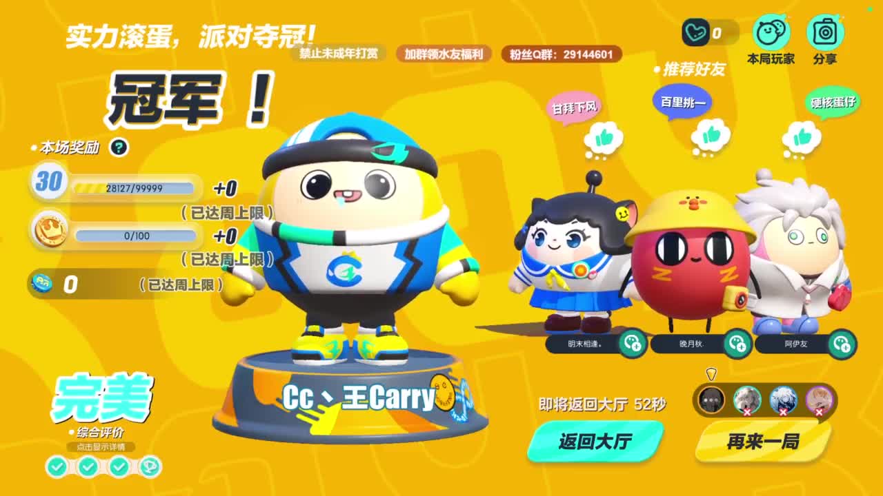 温青声优,电影画质 第9段