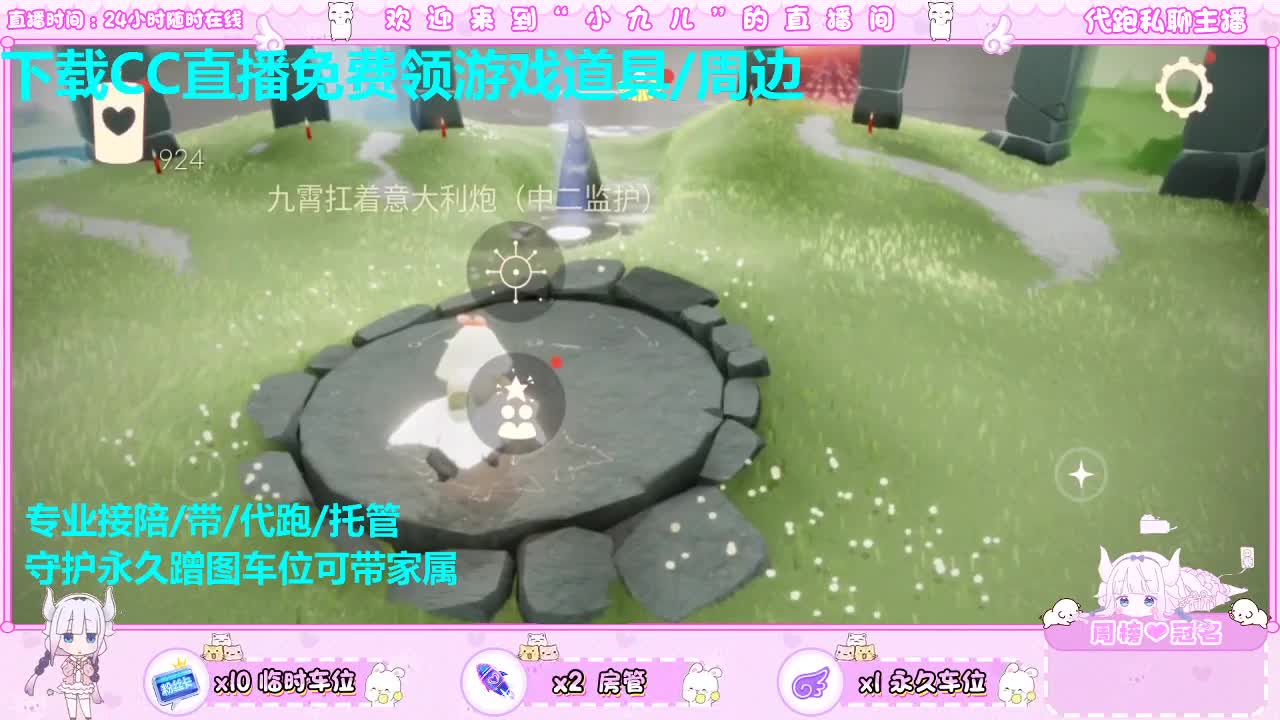 蹲位专打陪伴的好心板板 第4段