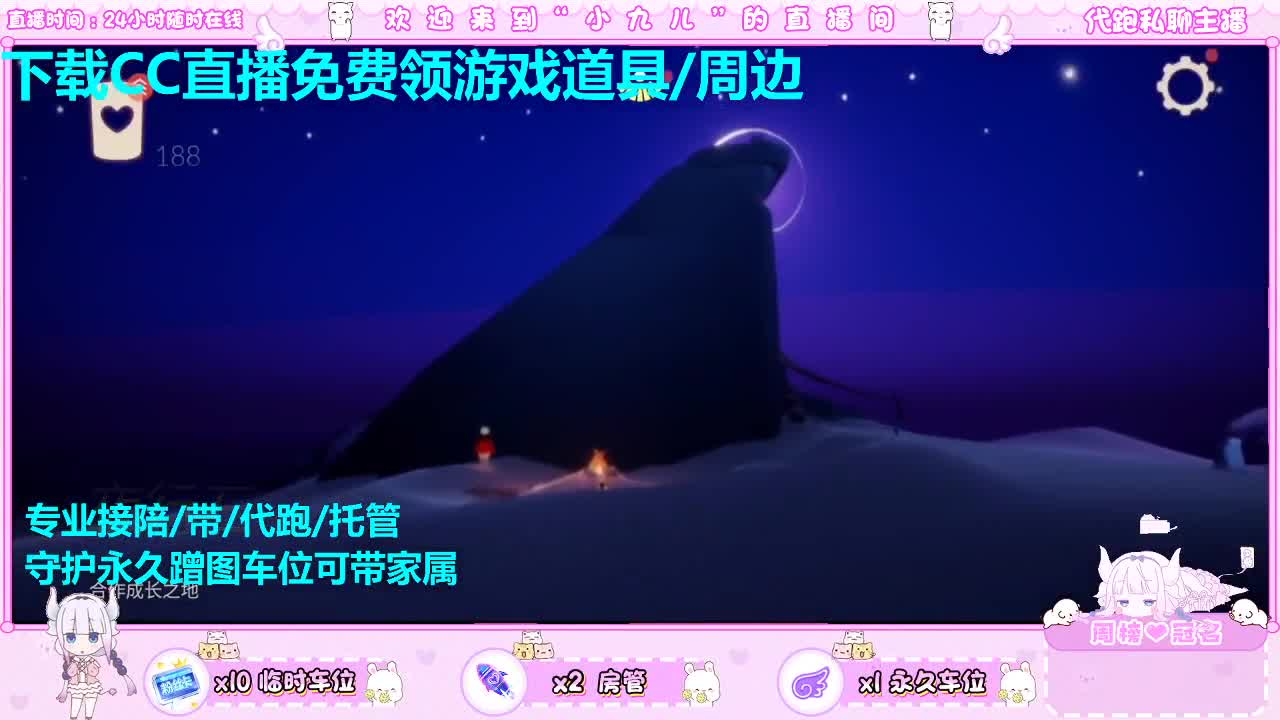 蹲位专打陪伴的好心板板 第5段