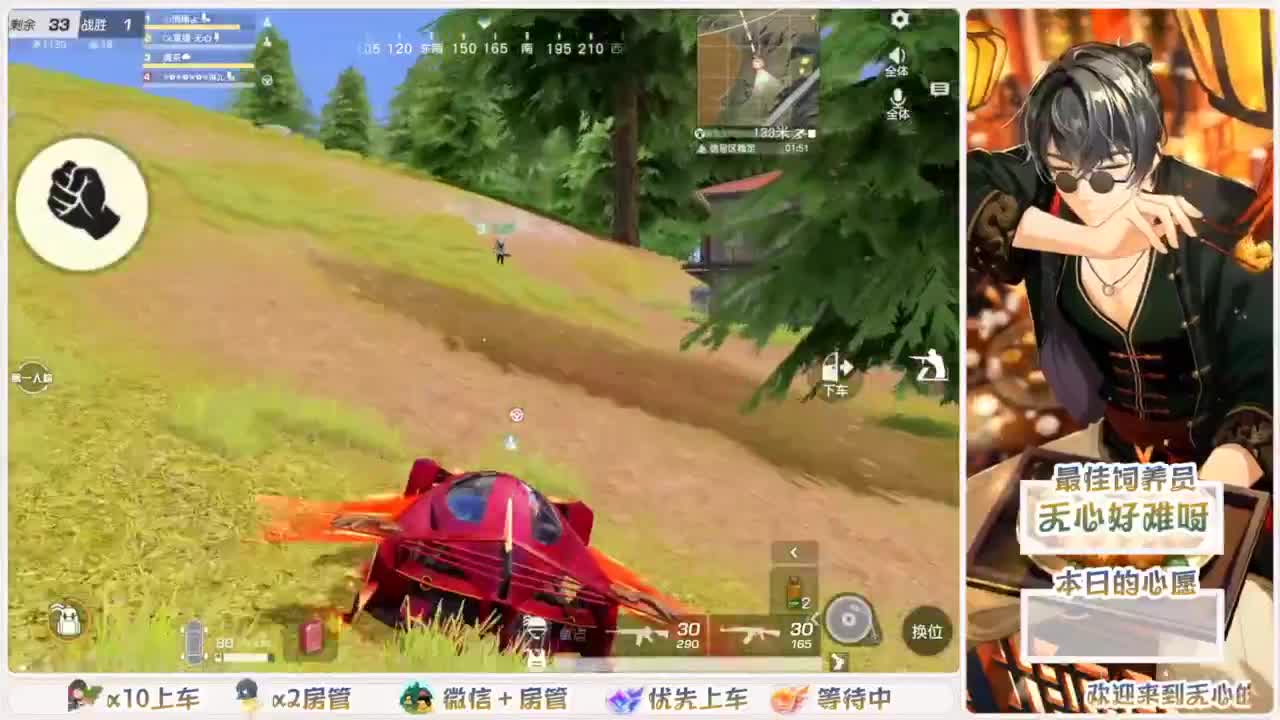 不要留下我一个人孤军奋战.. 第2段