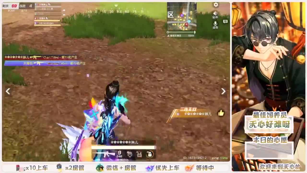 不要留下我一个人孤军奋战.. 第3段