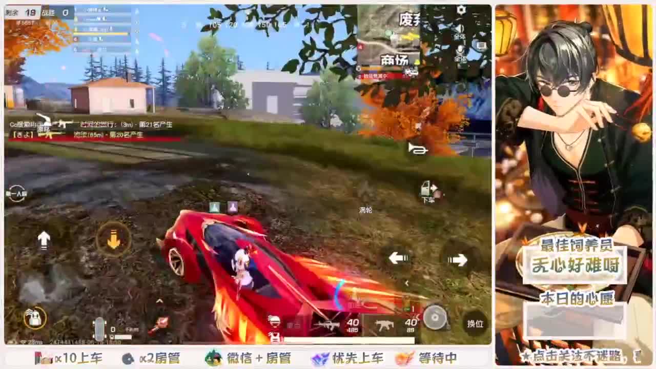 不要留下我一个人孤军奋战.. 第6段