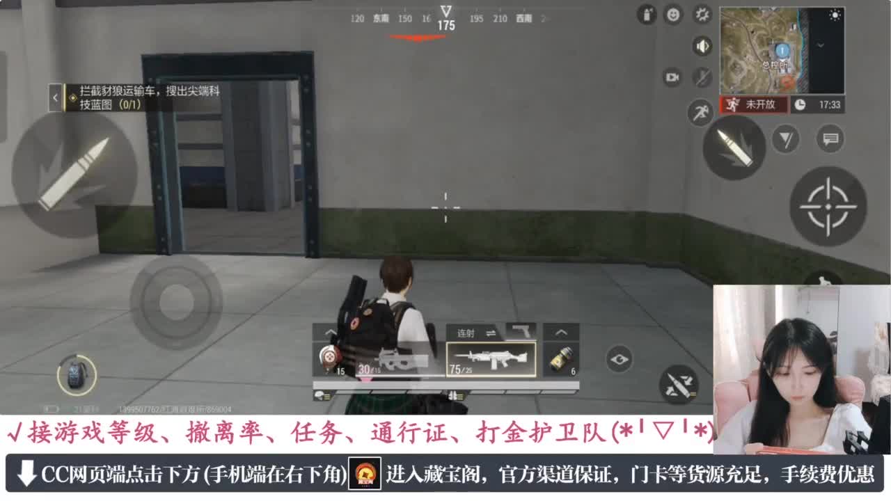 老六的自我素养 第1段