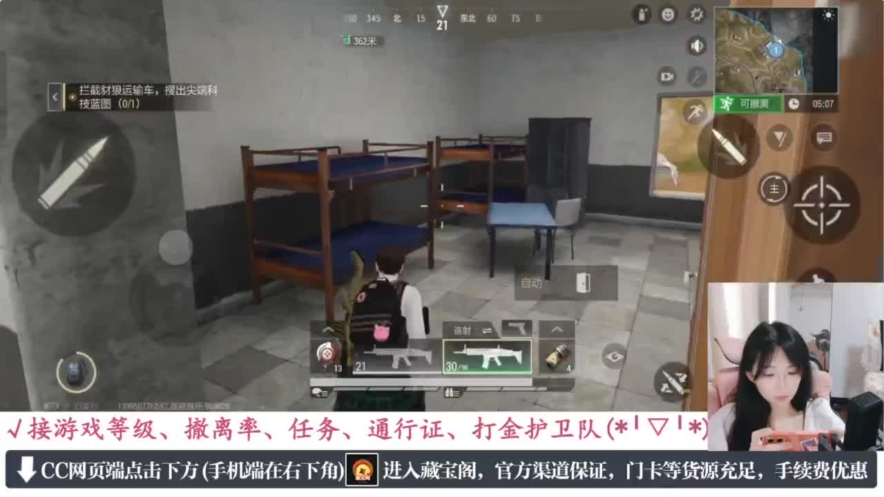 老六的自我素养 第2段