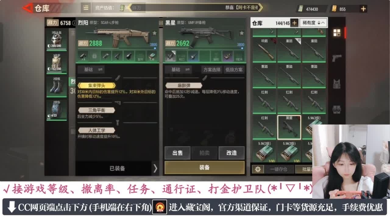 老六的自我素养 第3段