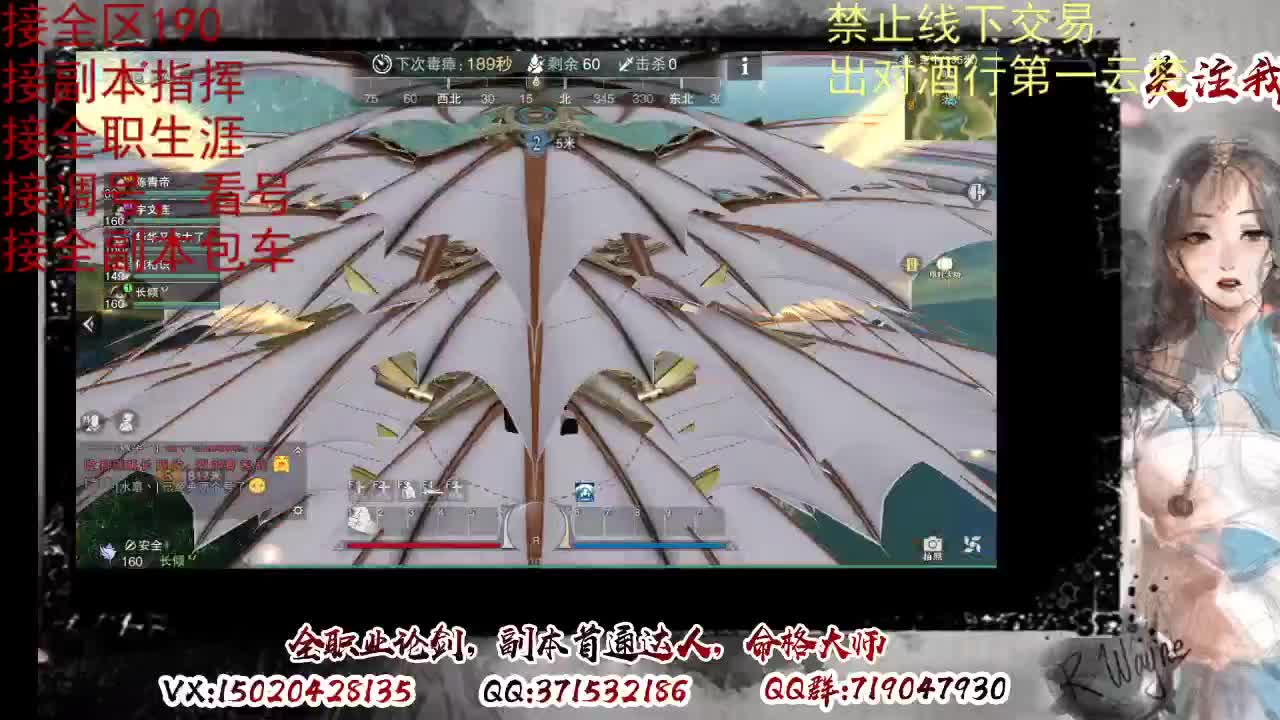 接双倍周绝绝，各种副本，看号 第6段