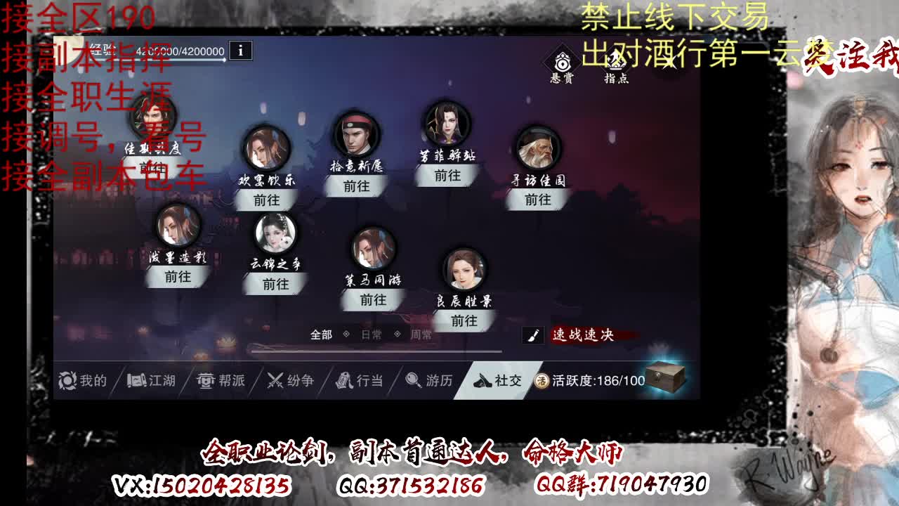 接双倍周绝绝，各种副本，看号 第7段
