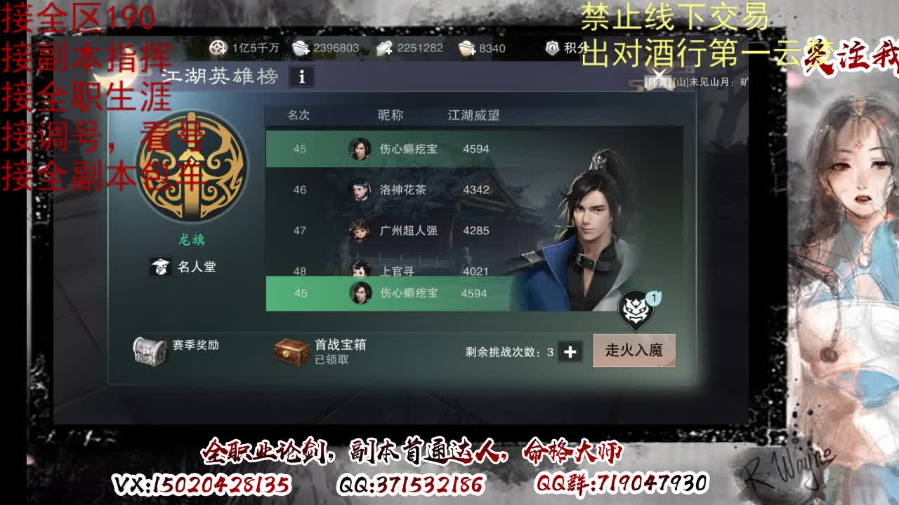 接双倍周绝绝，各种副本，看号 第9段