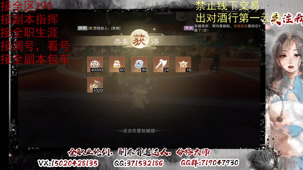 接双倍周绝绝，各种副本，看号 第10段