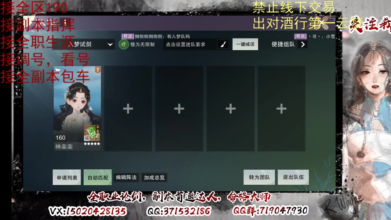 接双倍周绝绝，各种副本，看号 第12段