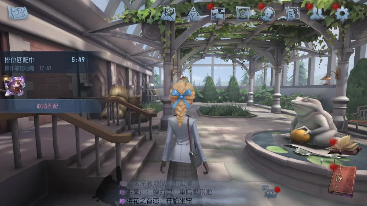 冲冲冲上大分 第1段