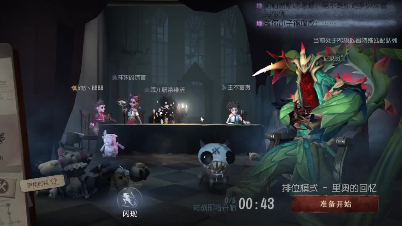 冲冲冲上大分 第3段