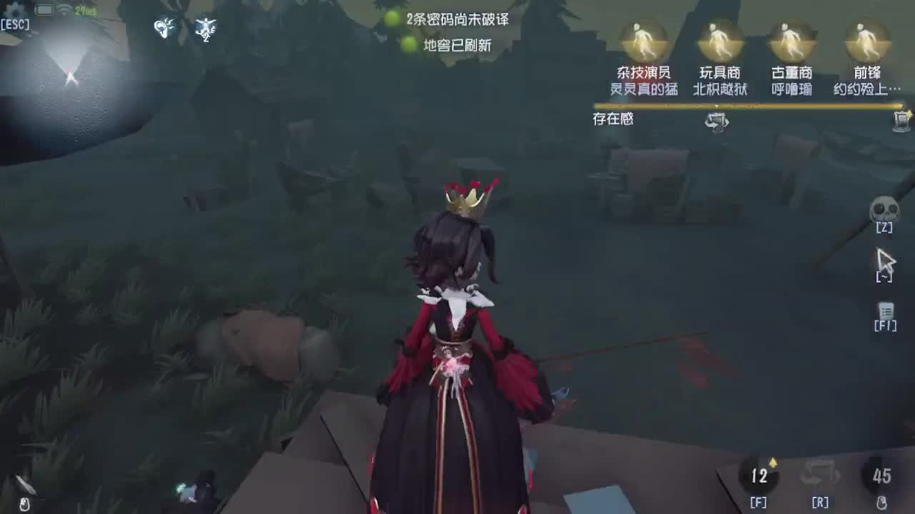冲冲冲上大分 第4段