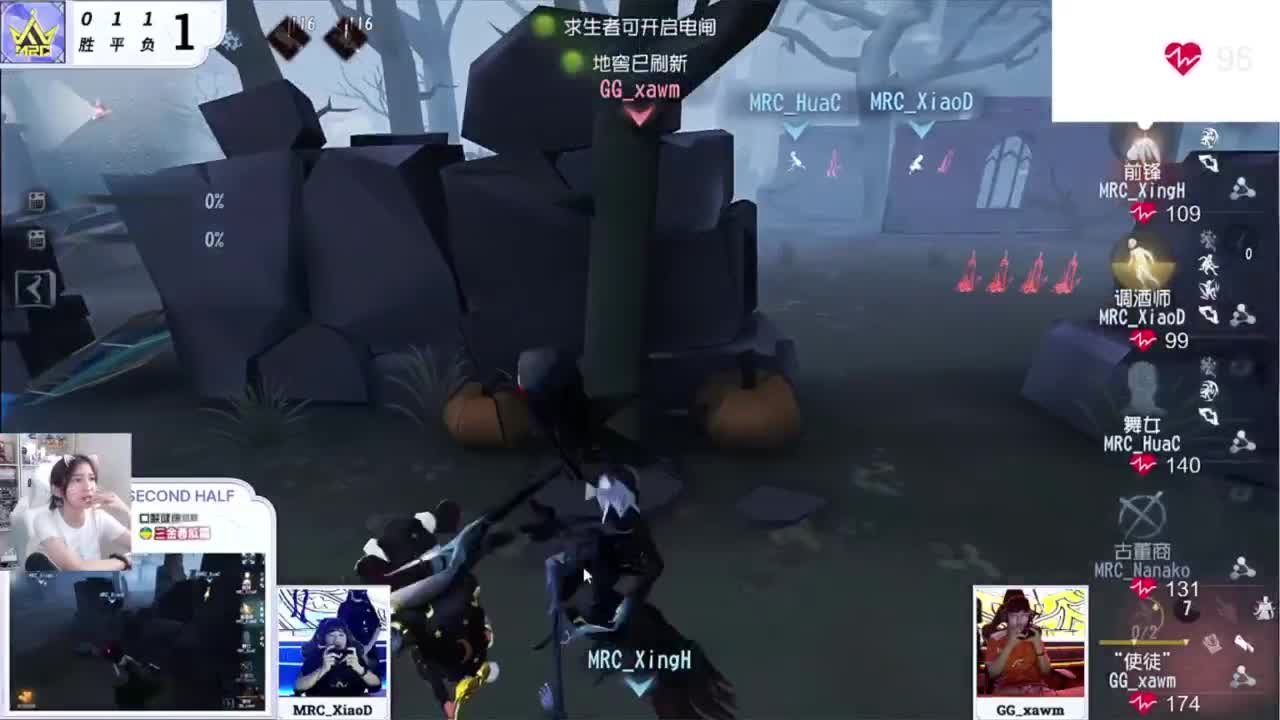 通关第3天 第4段