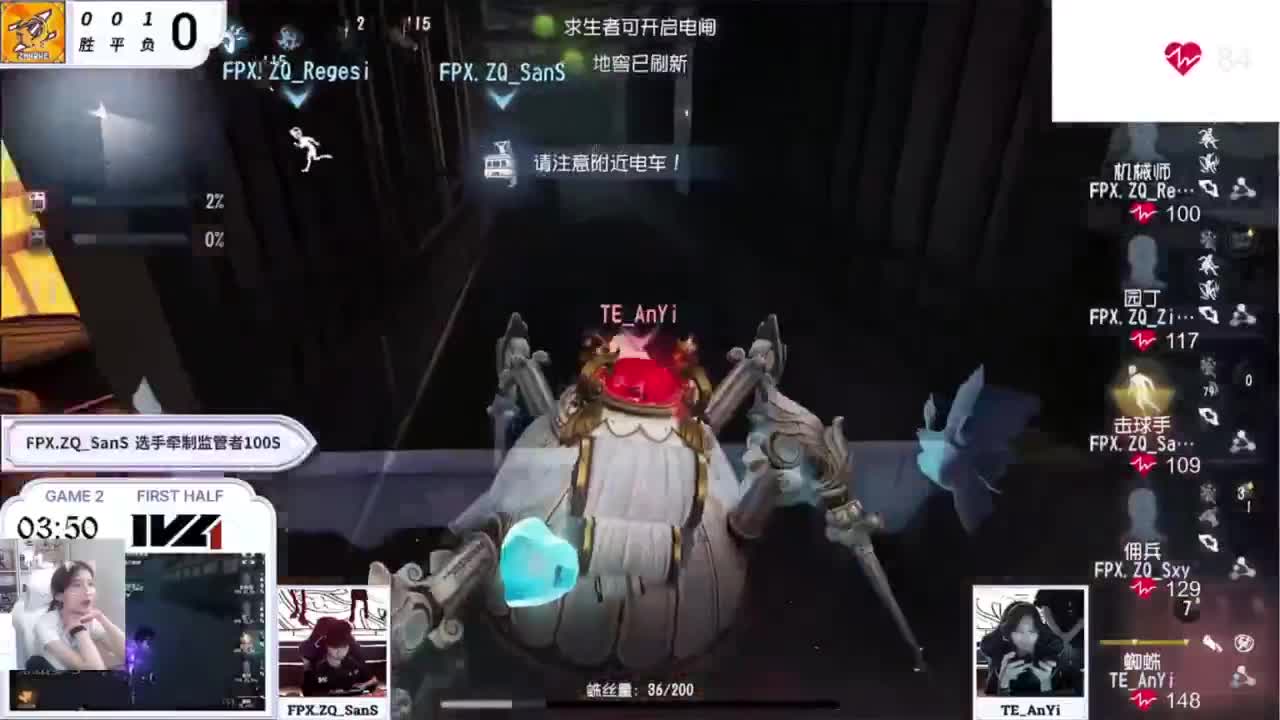通关第3天 第7段