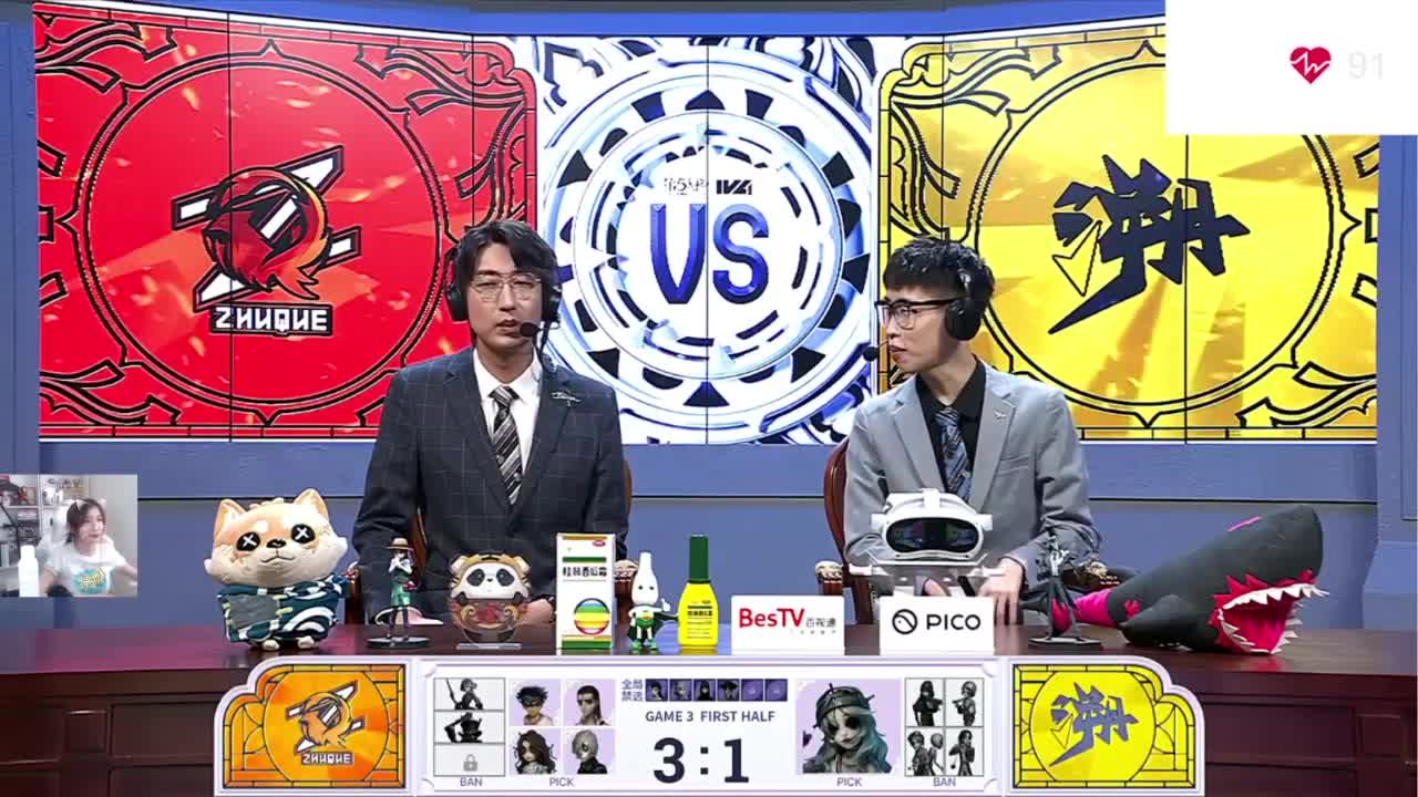 通关第3天 第8段