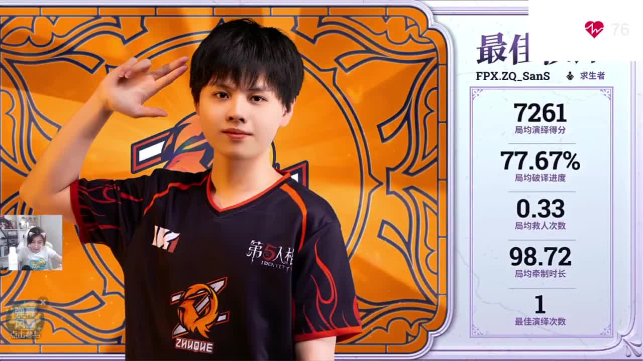 通关第3天 第9段